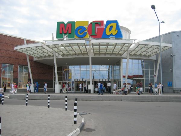 mega1